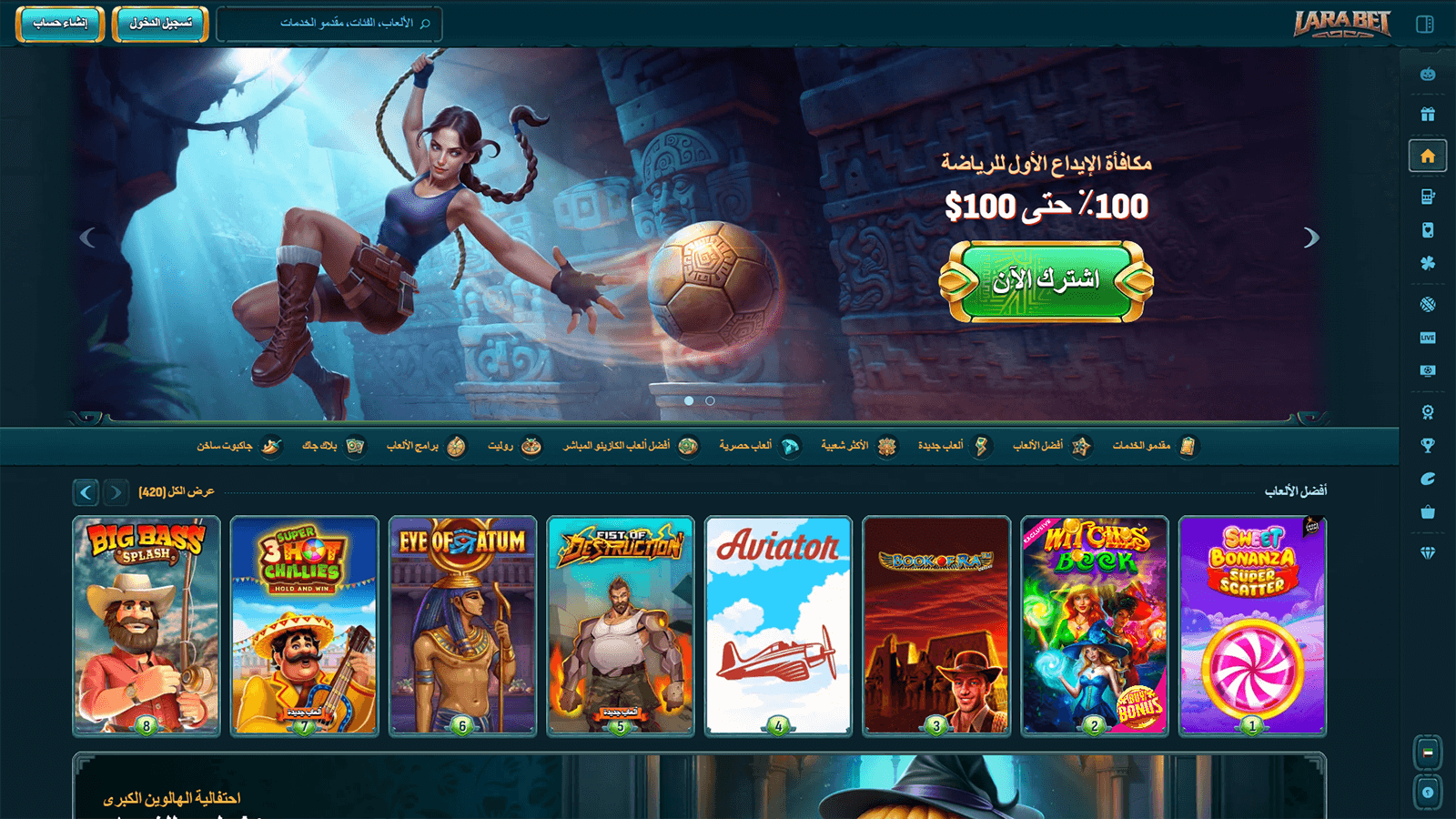 Larabet Casino Homepage