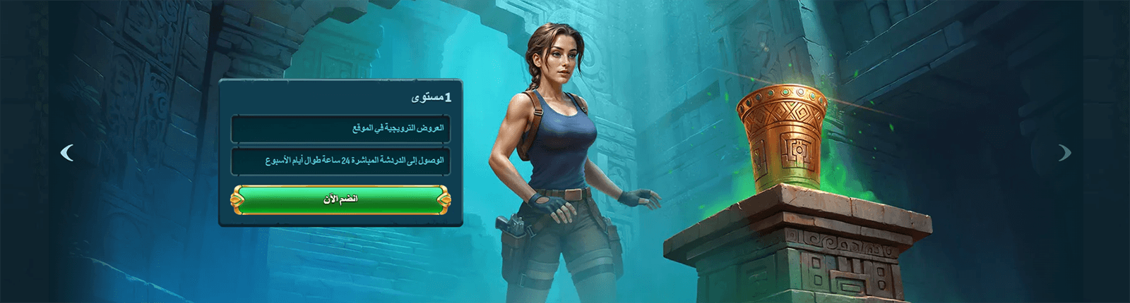 برنامج كازينو Larabet VIP