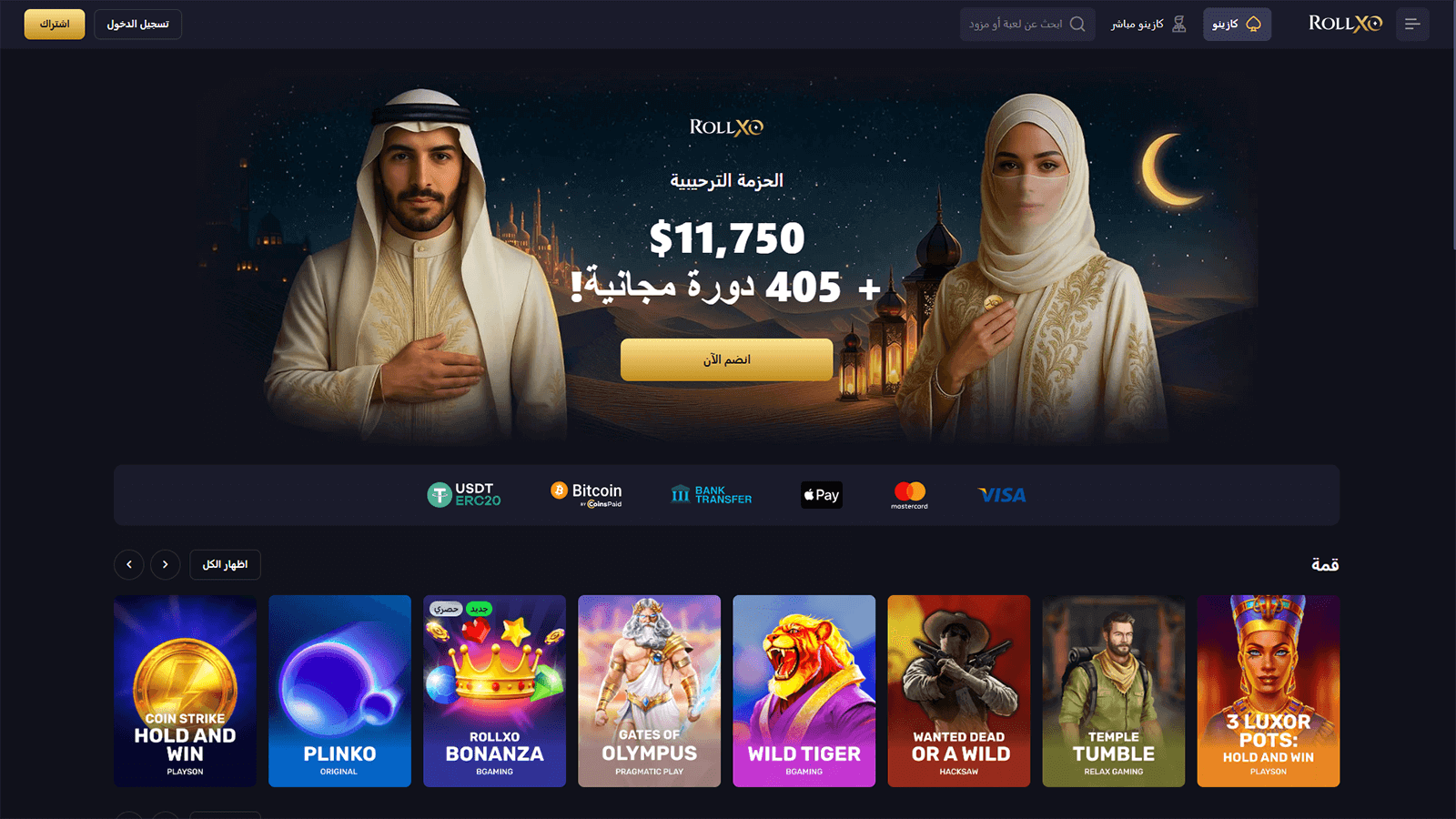 RollXO Casino Homepage