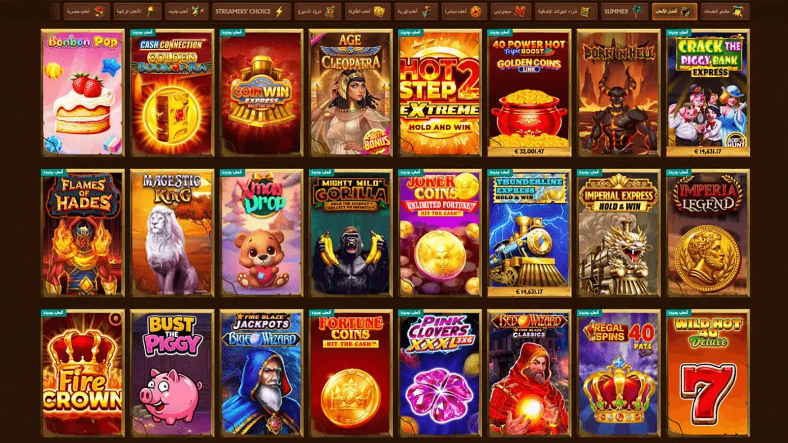 AmunRa Casino Games in Arabic Countries