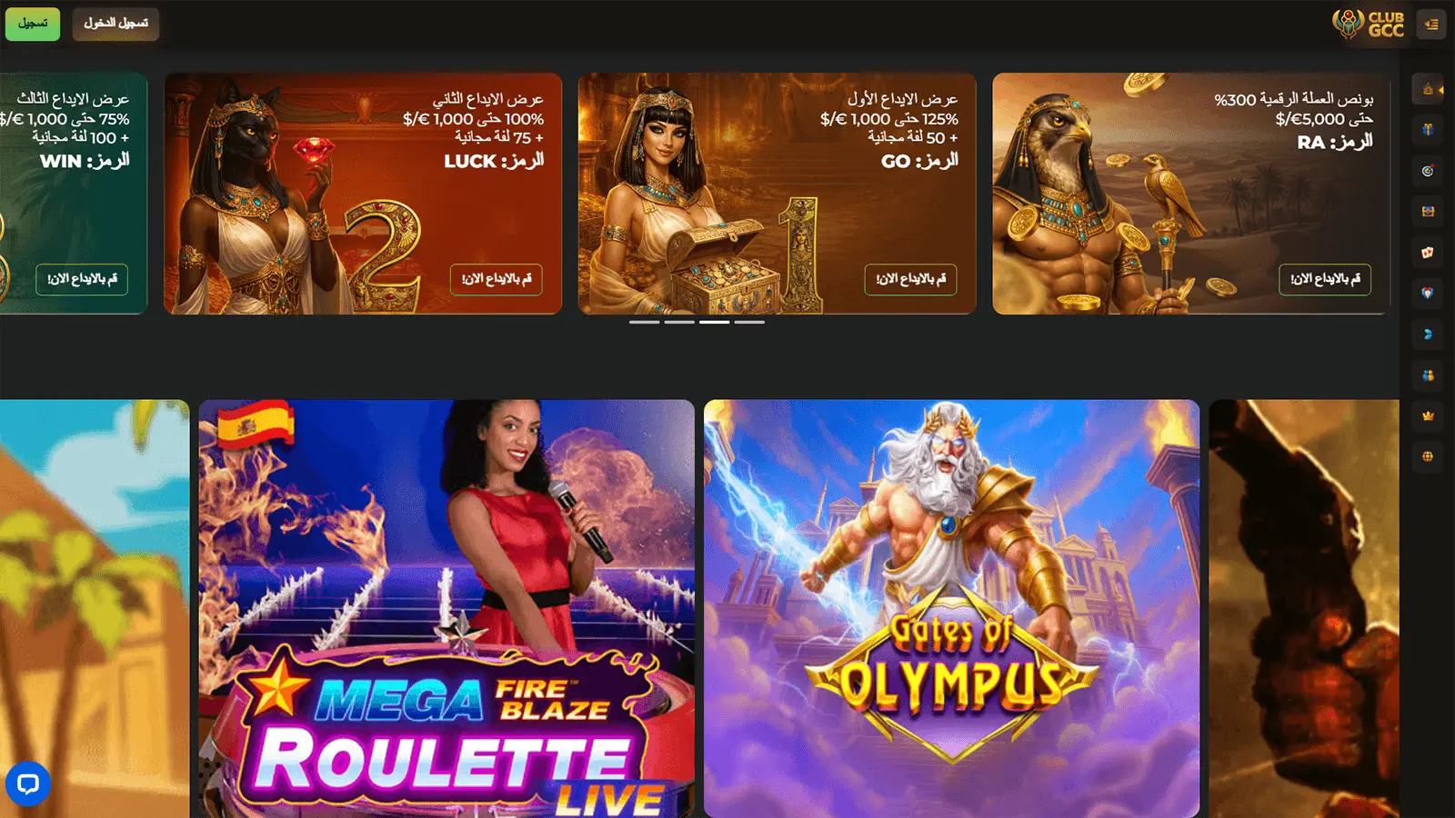 ClubGCC Casino Homepage in Arab Countries