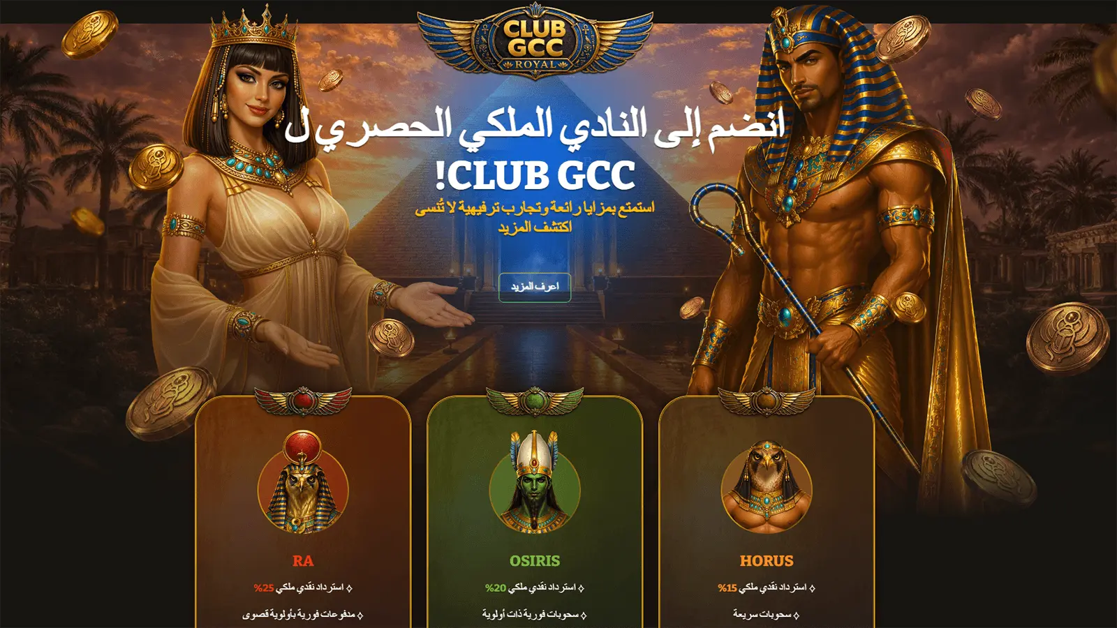 ClubGCC Casino VIP Club in Arab Countries