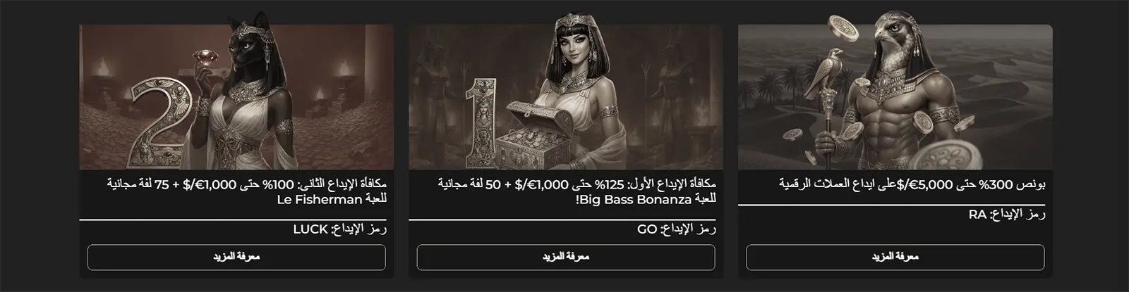ClubGCC Casino Welcome Offers in Arab Countries