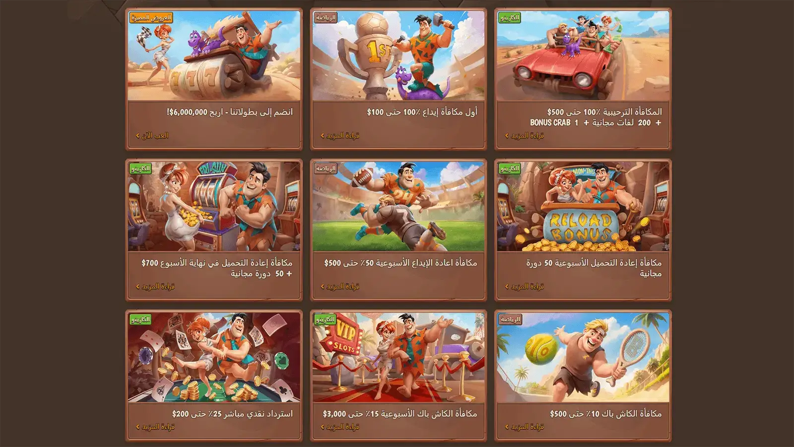 StoneVegas Casino Bonuses in Arab Countries