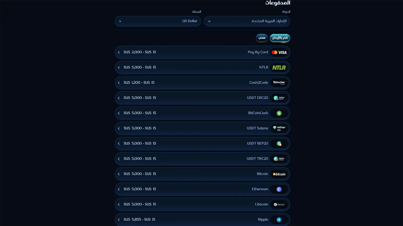 Millioner Casino Payment Methods in Arabic Countries
