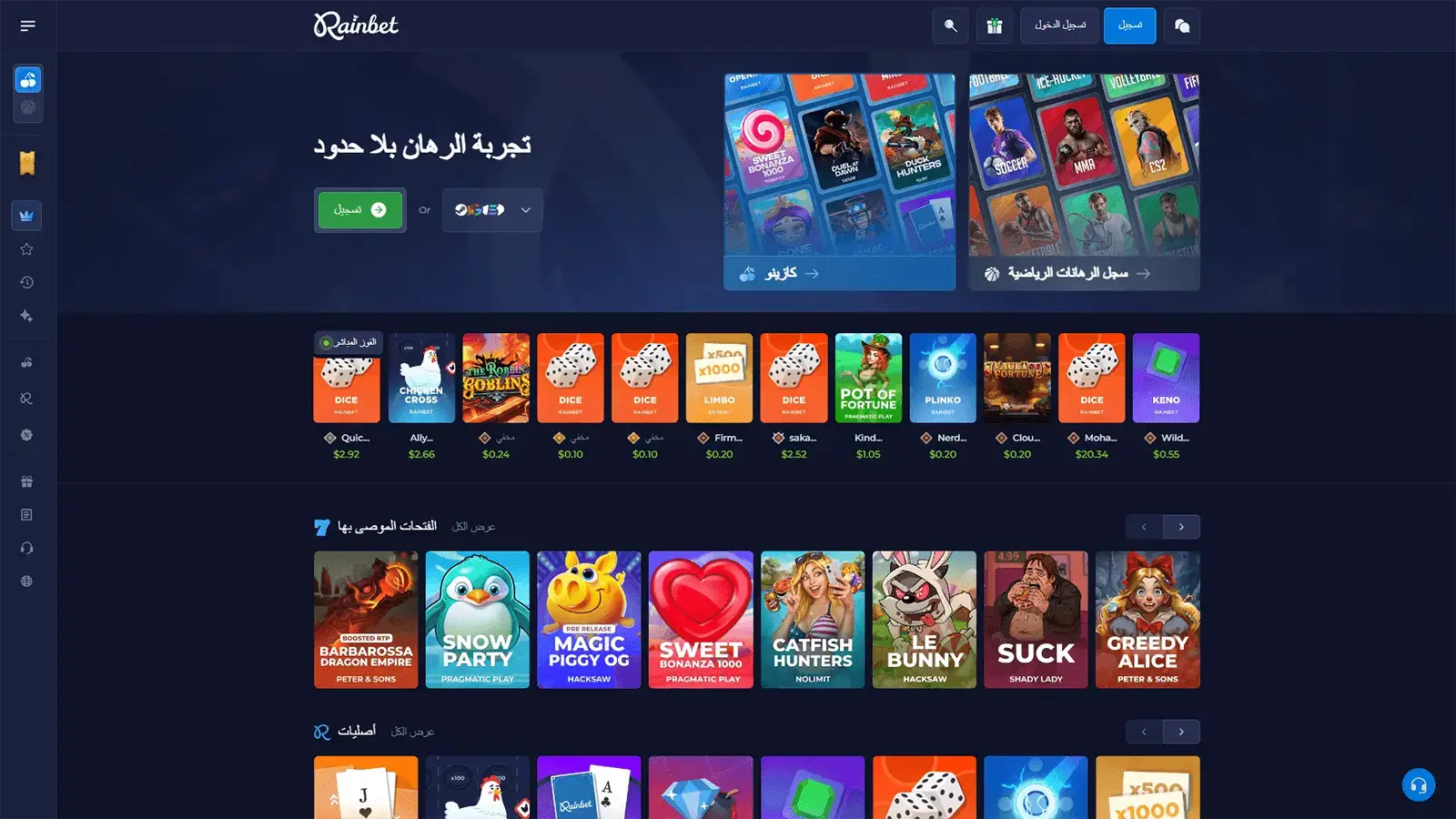 Rainbet Casino Homepage in Arabic Countries