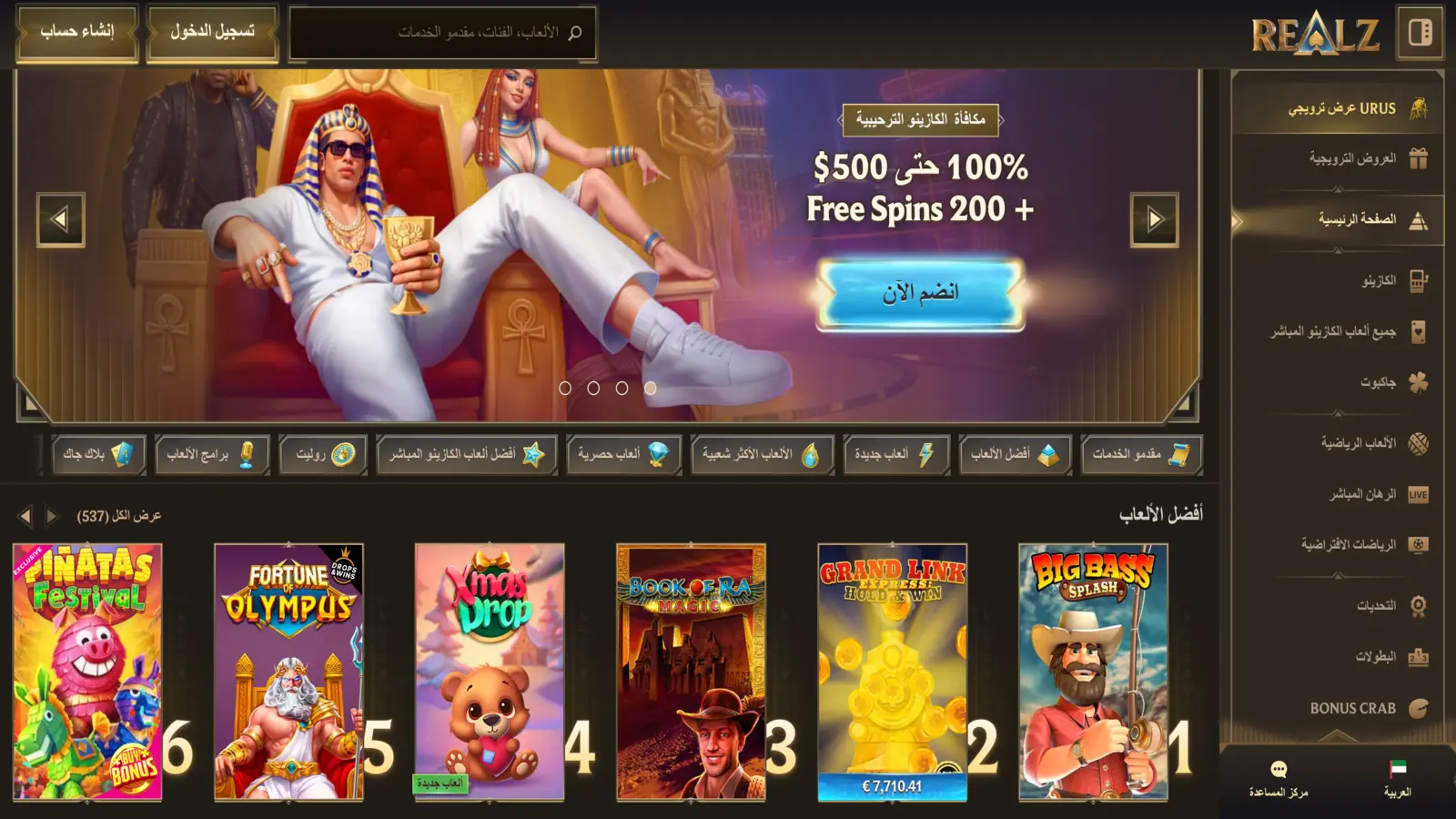 Realz Casino Homepage