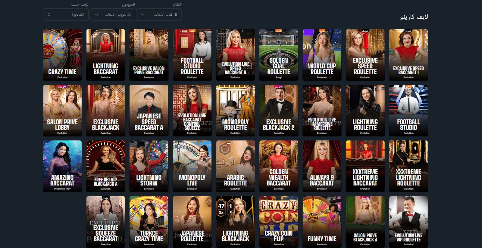 Sportsbet.io Casino Live Games in Arab Countries