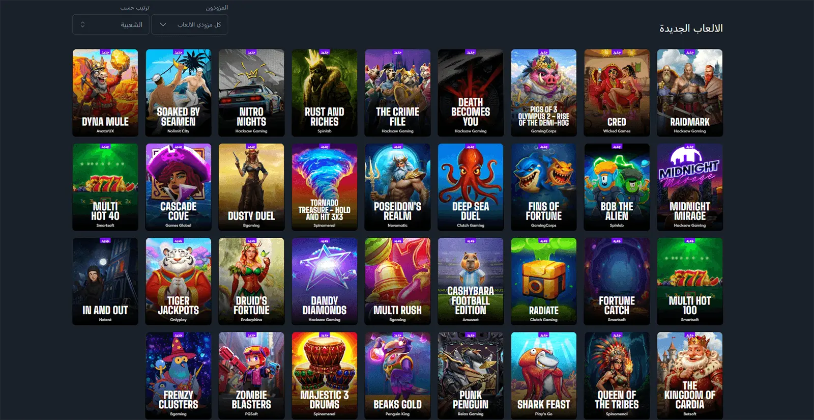 Sportsbet.io Casino New Games in Arab Countries